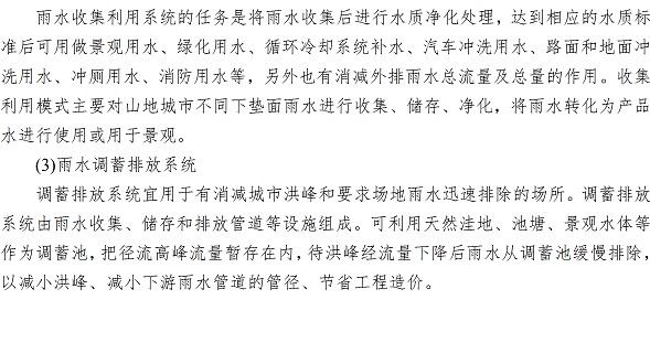 永乐国际·F66(中国游)官方网站