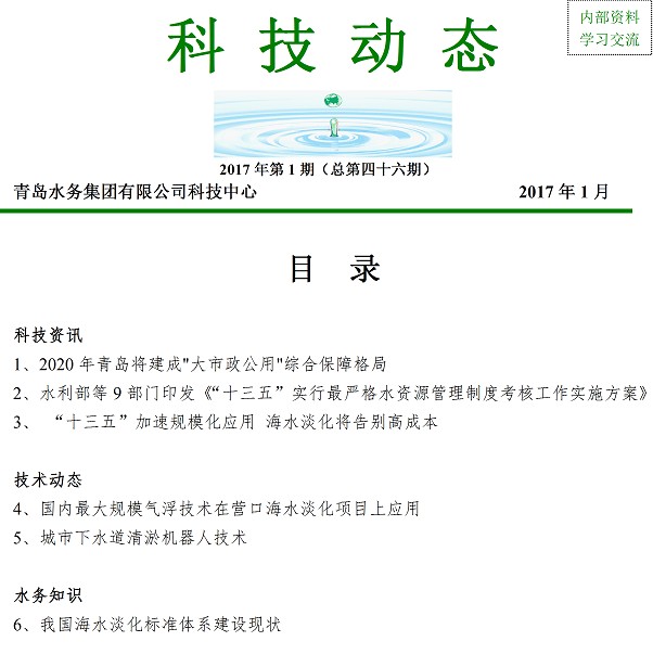 永乐国际·F66(中国游)官方网站