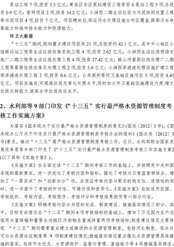 永乐国际·F66(中国游)官方网站