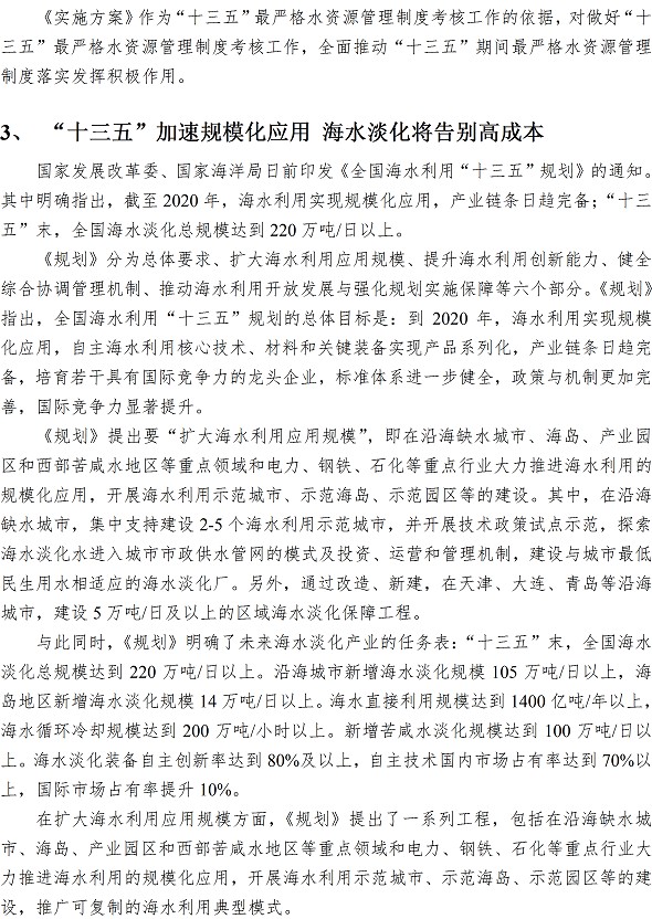 永乐国际·F66(中国游)官方网站
