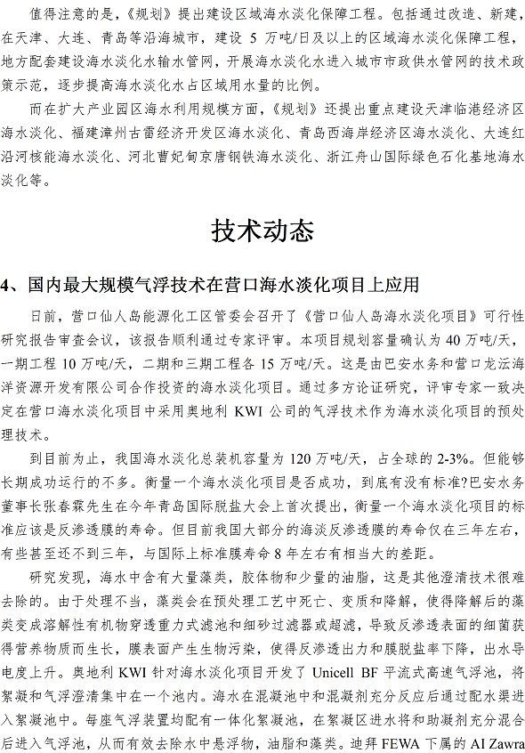 永乐国际·F66(中国游)官方网站
