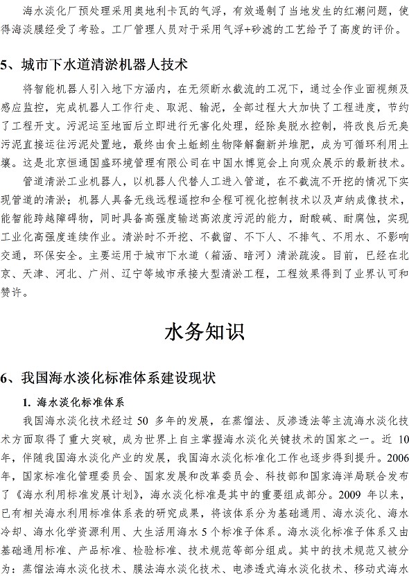 永乐国际·F66(中国游)官方网站