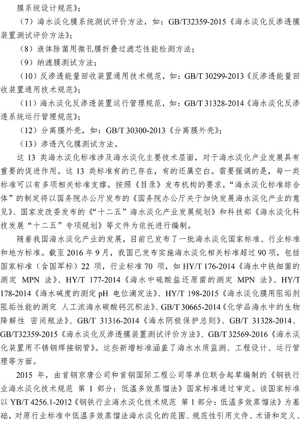 永乐国际·F66(中国游)官方网站