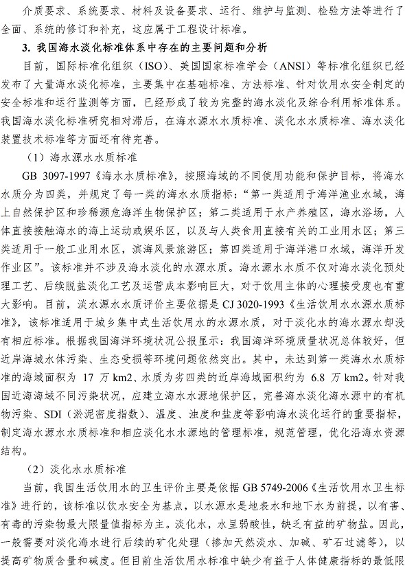 永乐国际·F66(中国游)官方网站
