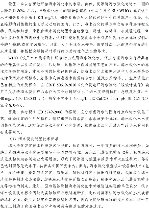 永乐国际·F66(中国游)官方网站