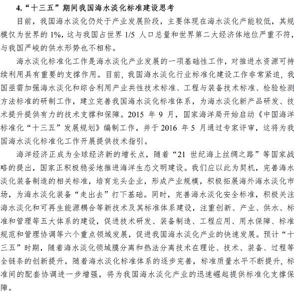 永乐国际·F66(中国游)官方网站