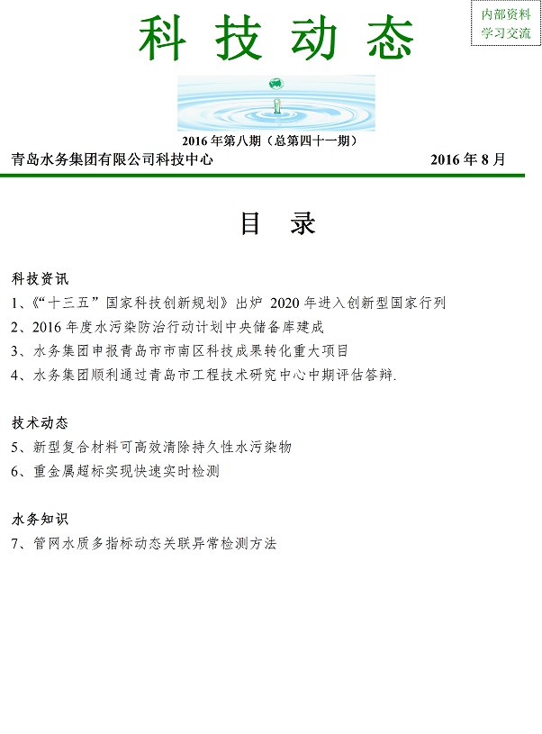 永乐国际·F66(中国游)官方网站