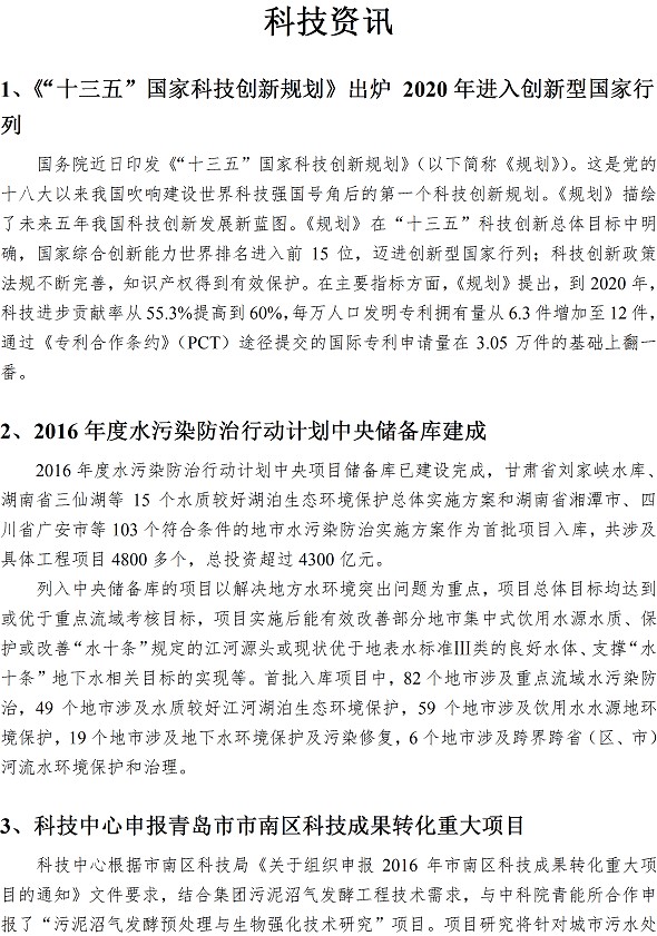 永乐国际·F66(中国游)官方网站