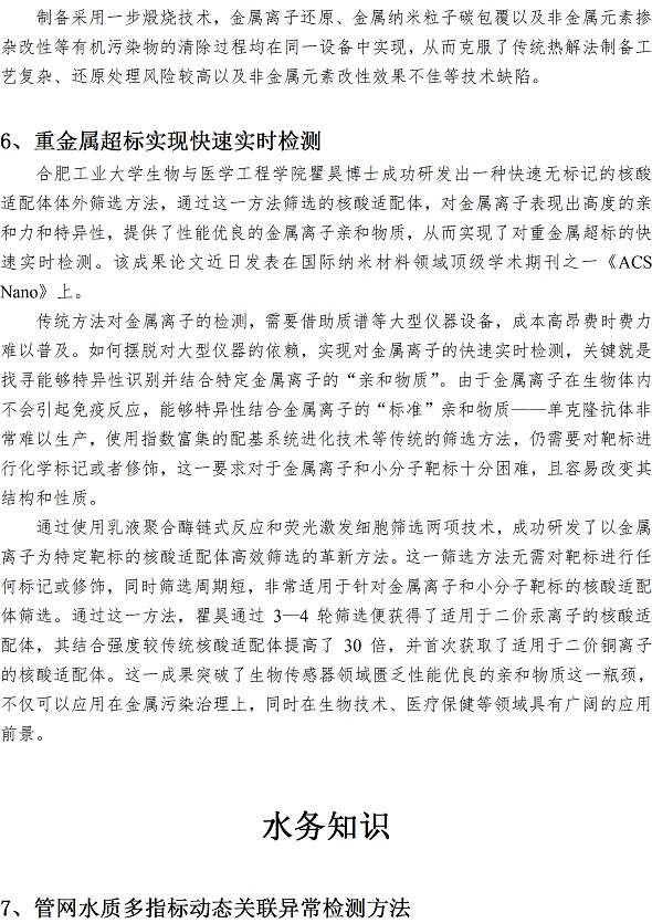 永乐国际·F66(中国游)官方网站