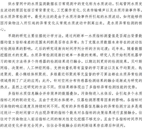 永乐国际·F66(中国游)官方网站