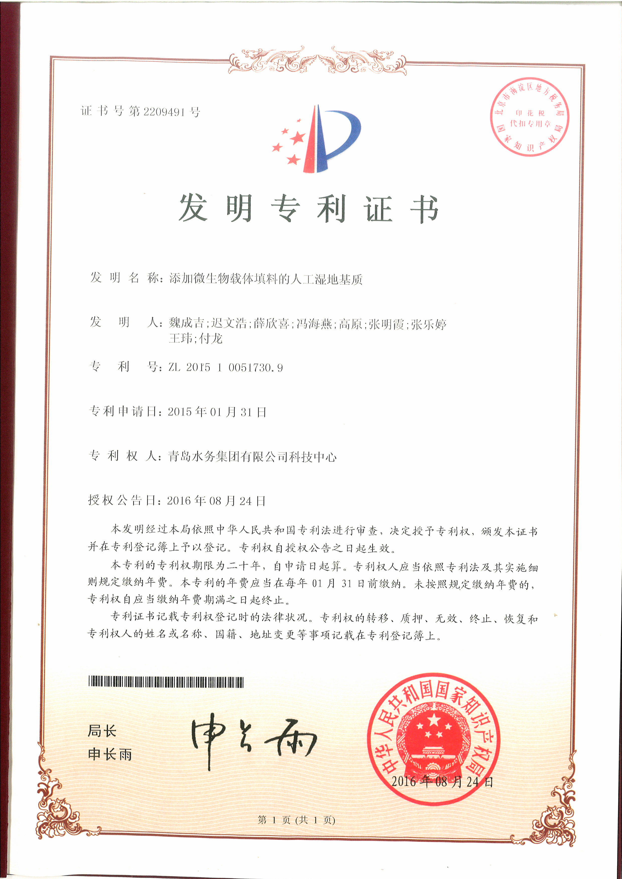 永乐国际·F66(中国游)官方网站