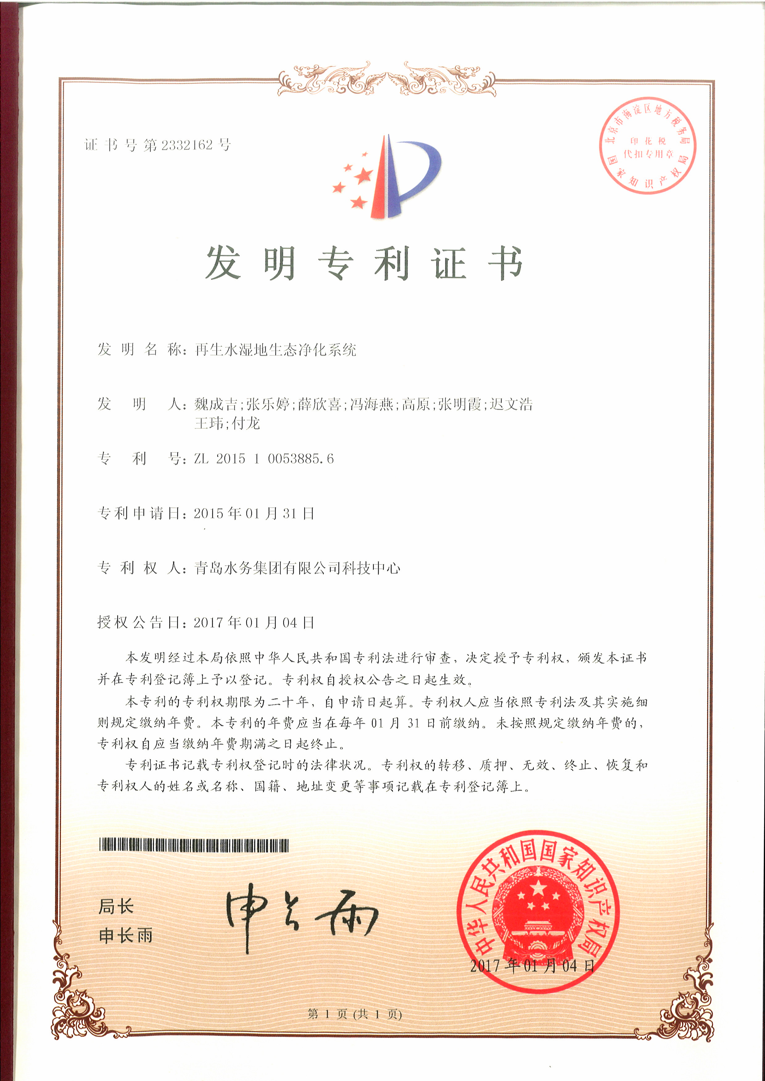 永乐国际·F66(中国游)官方网站