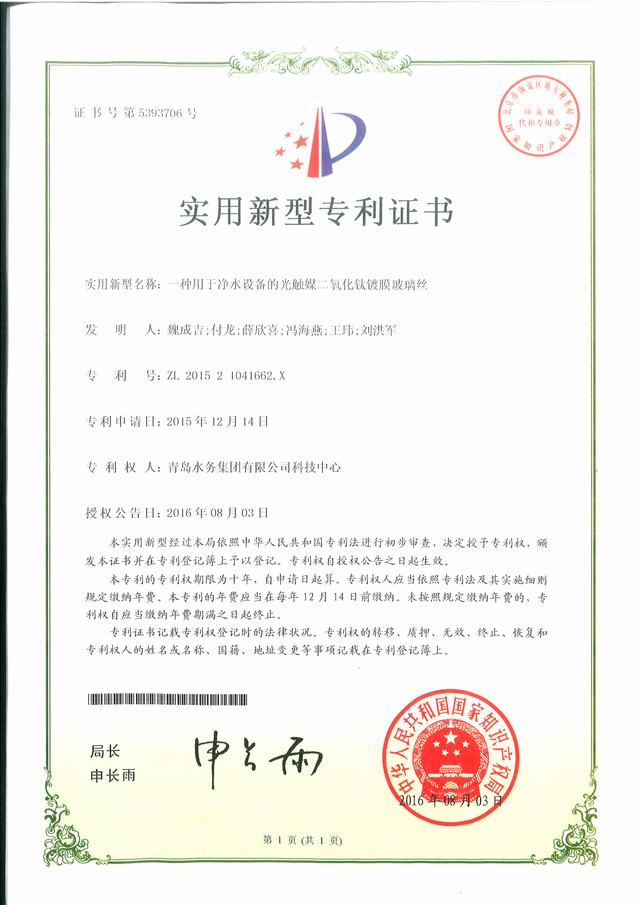 永乐国际·F66(中国游)官方网站