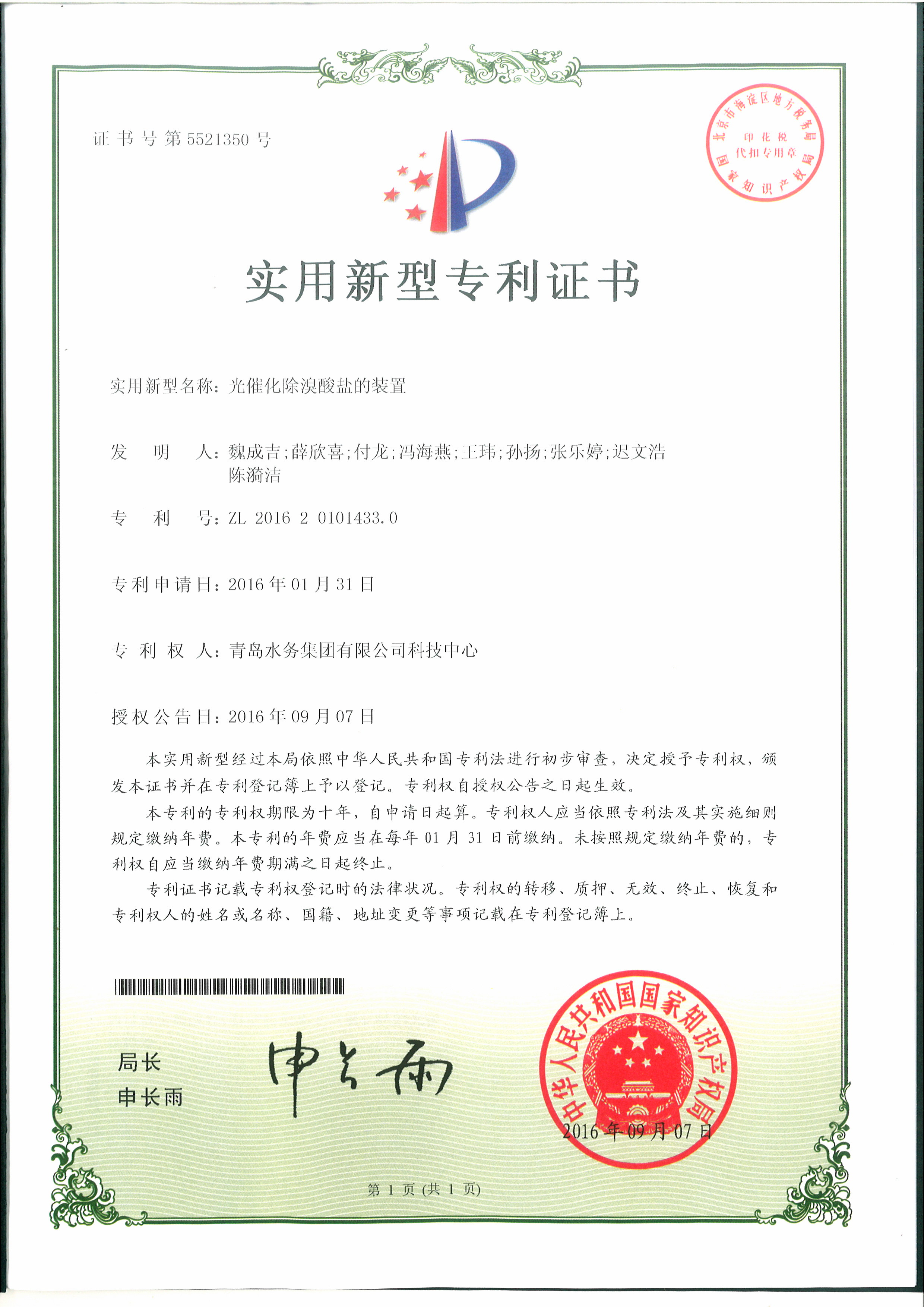 永乐国际·F66(中国游)官方网站