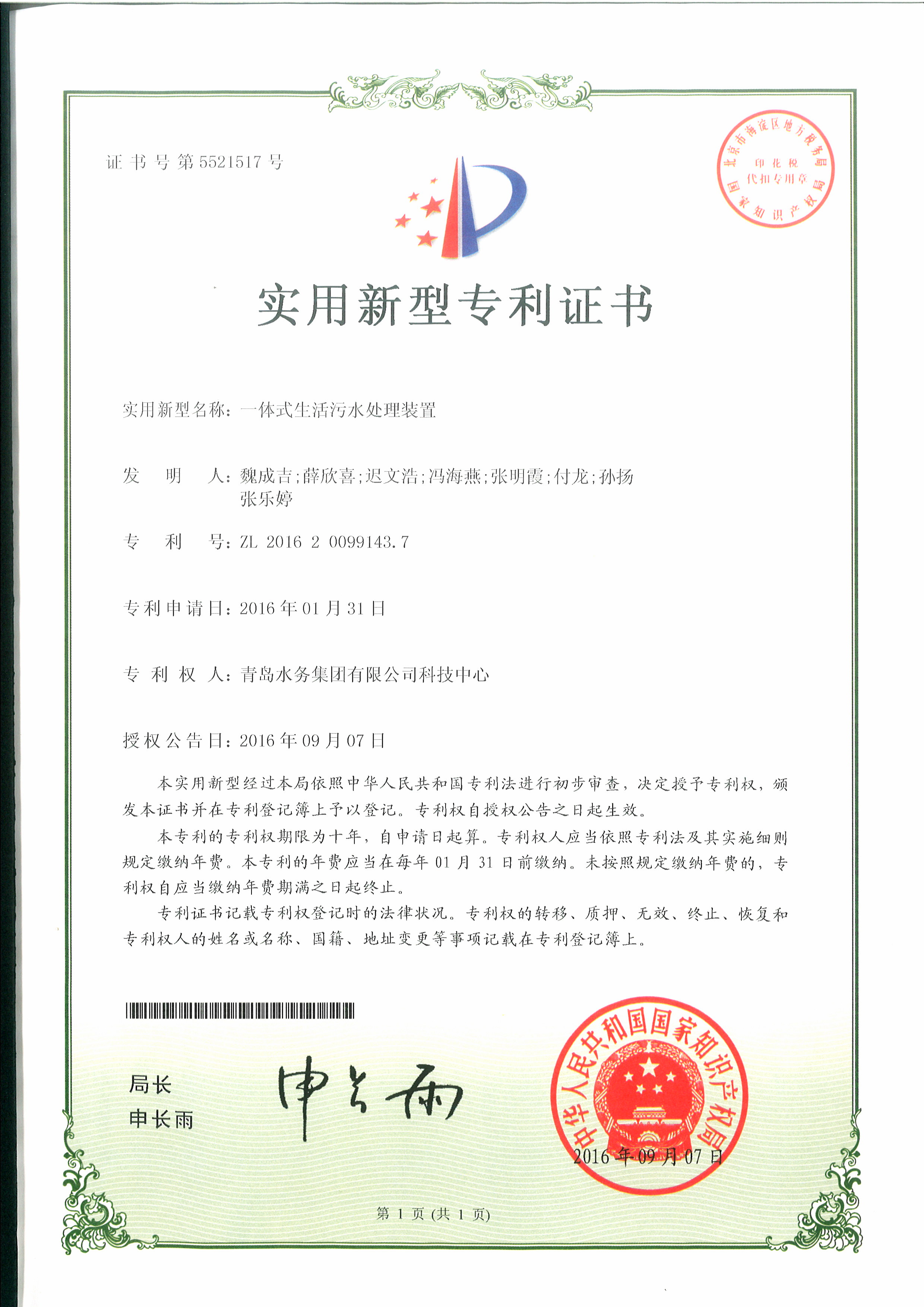 永乐国际·F66(中国游)官方网站