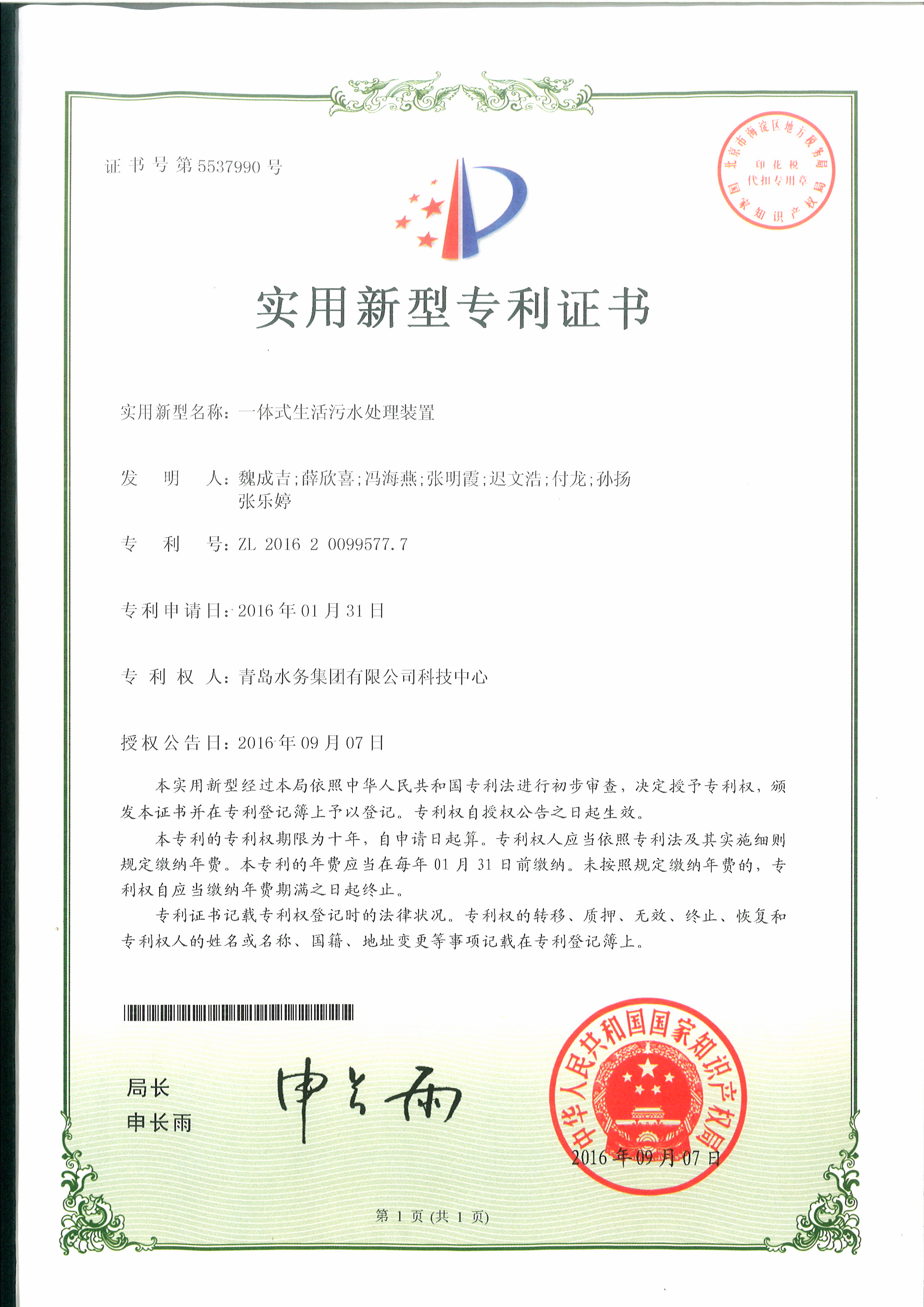 永乐国际·F66(中国游)官方网站