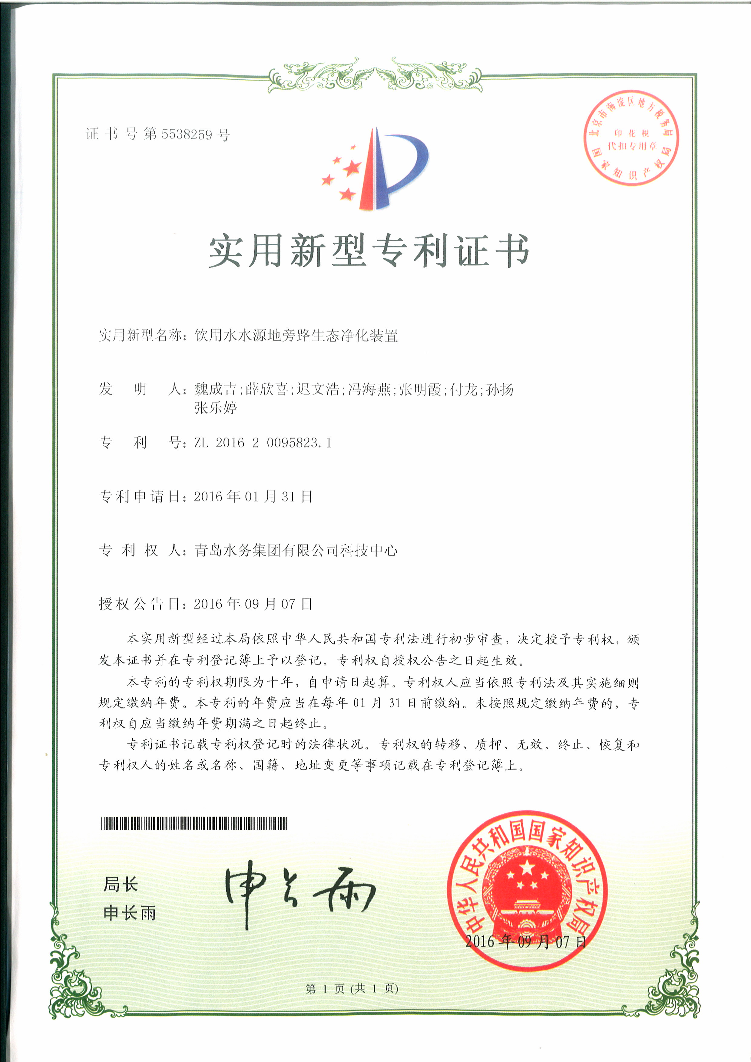 永乐国际·F66(中国游)官方网站