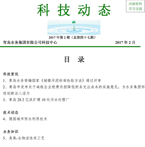 永乐国际·F66(中国游)官方网站