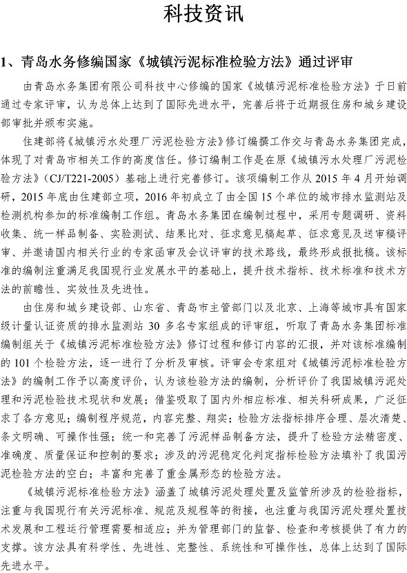 永乐国际·F66(中国游)官方网站