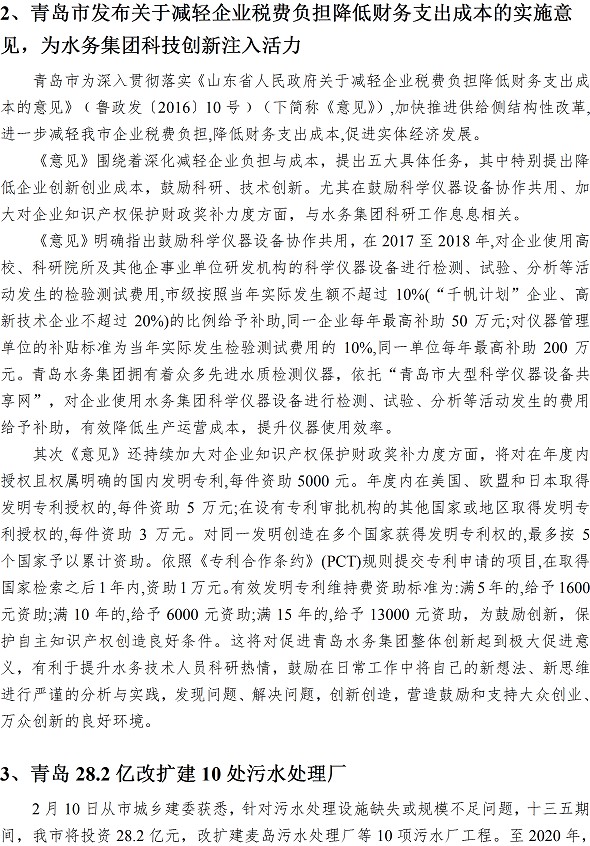 永乐国际·F66(中国游)官方网站