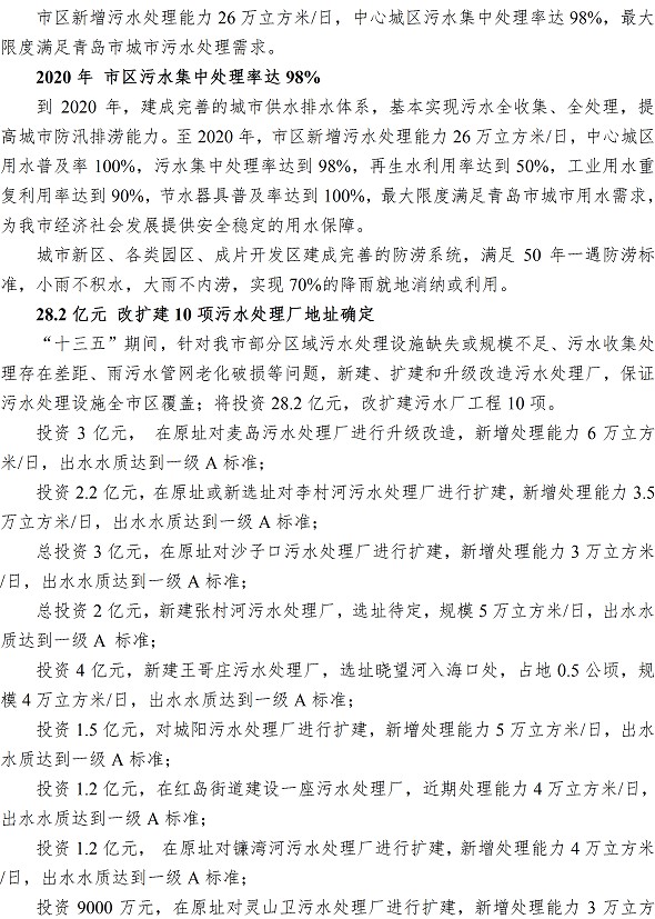 永乐国际·F66(中国游)官方网站