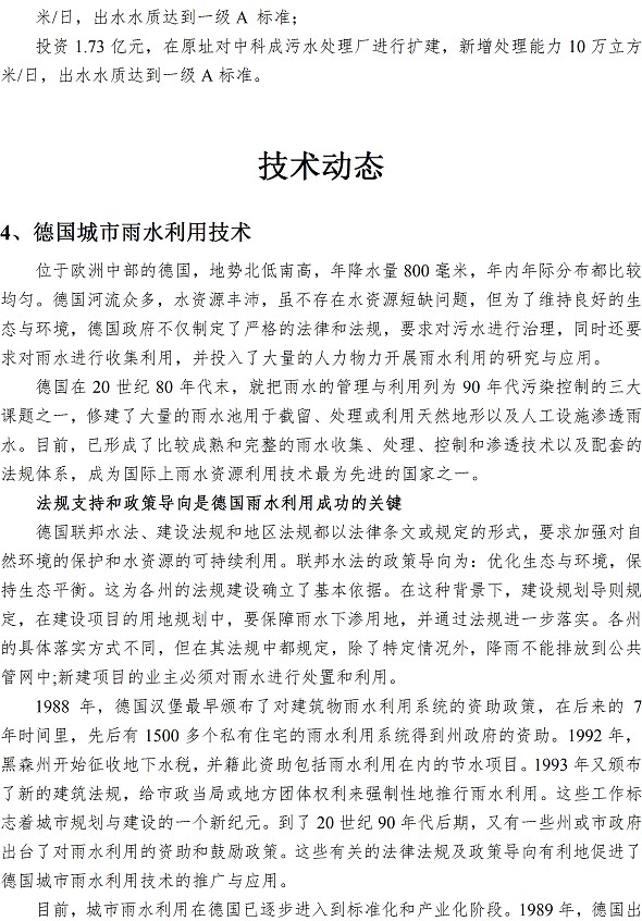 永乐国际·F66(中国游)官方网站