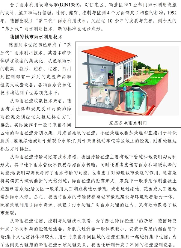 永乐国际·F66(中国游)官方网站
