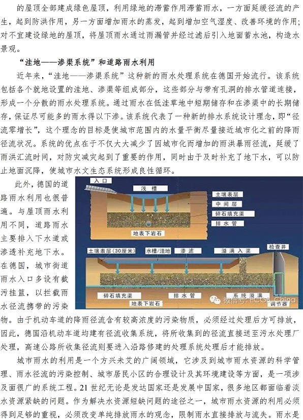永乐国际·F66(中国游)官方网站