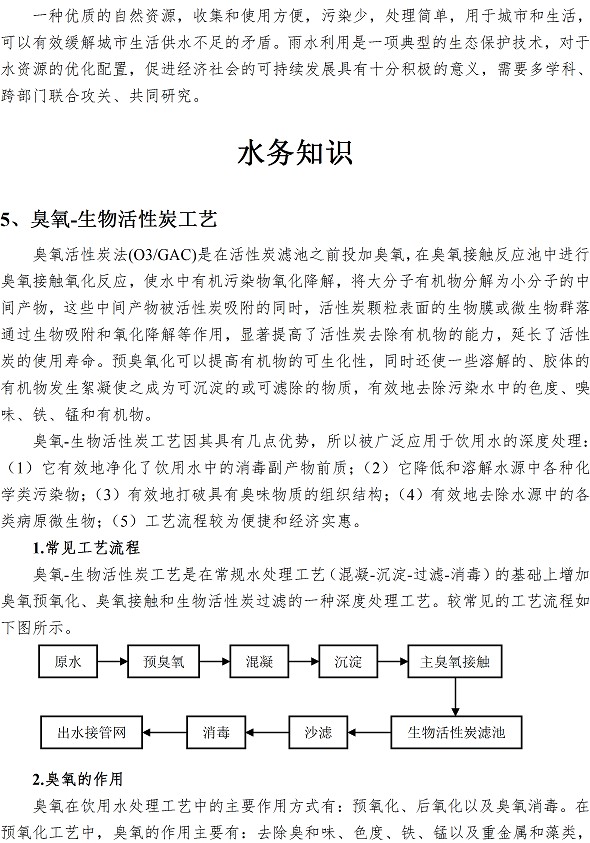 永乐国际·F66(中国游)官方网站