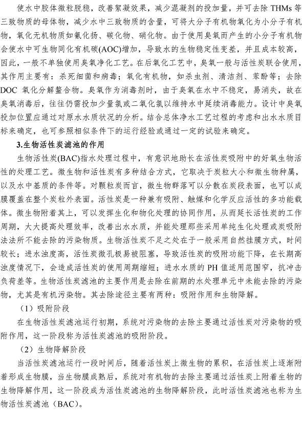 永乐国际·F66(中国游)官方网站