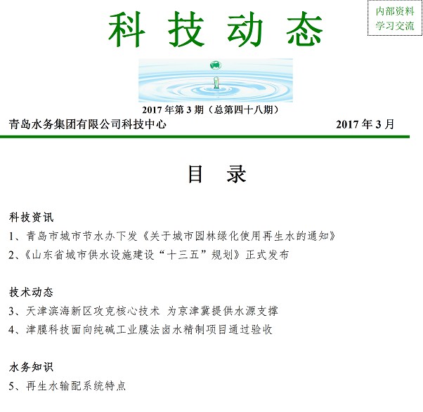 永乐国际·F66(中国游)官方网站