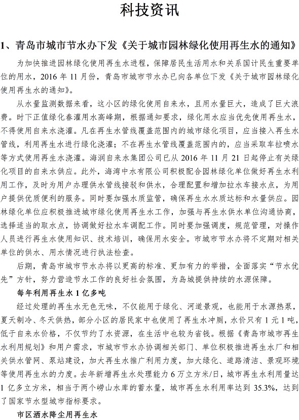 永乐国际·F66(中国游)官方网站