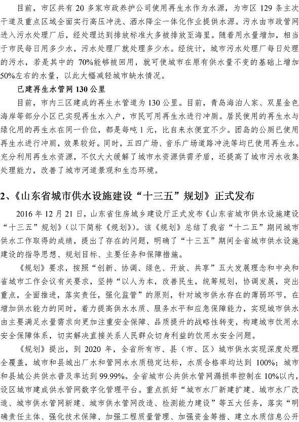 永乐国际·F66(中国游)官方网站