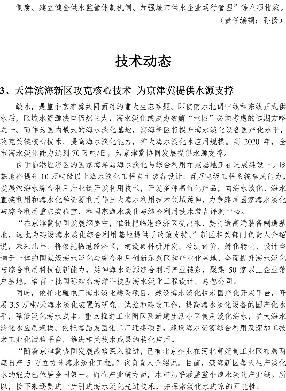 永乐国际·F66(中国游)官方网站