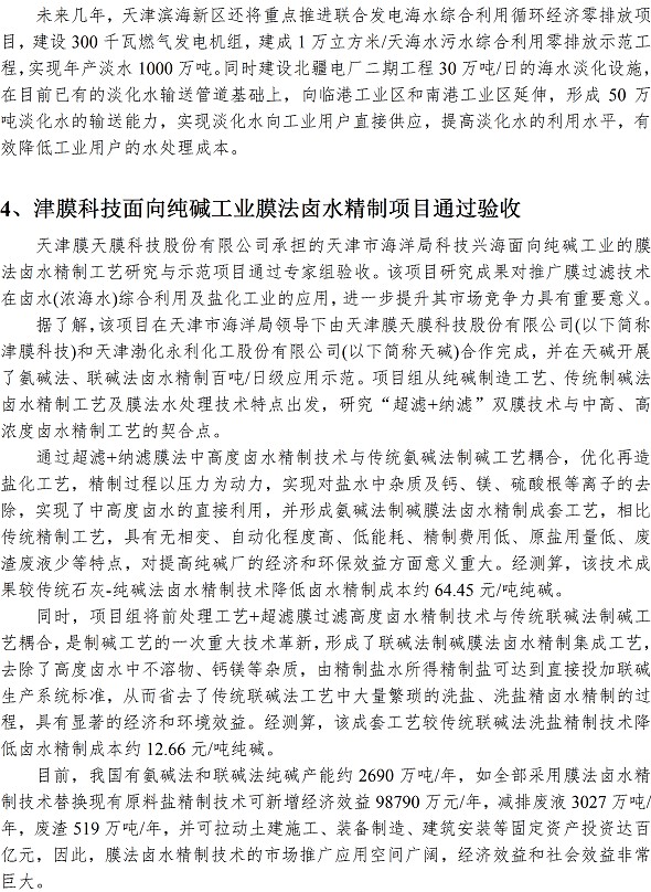 永乐国际·F66(中国游)官方网站