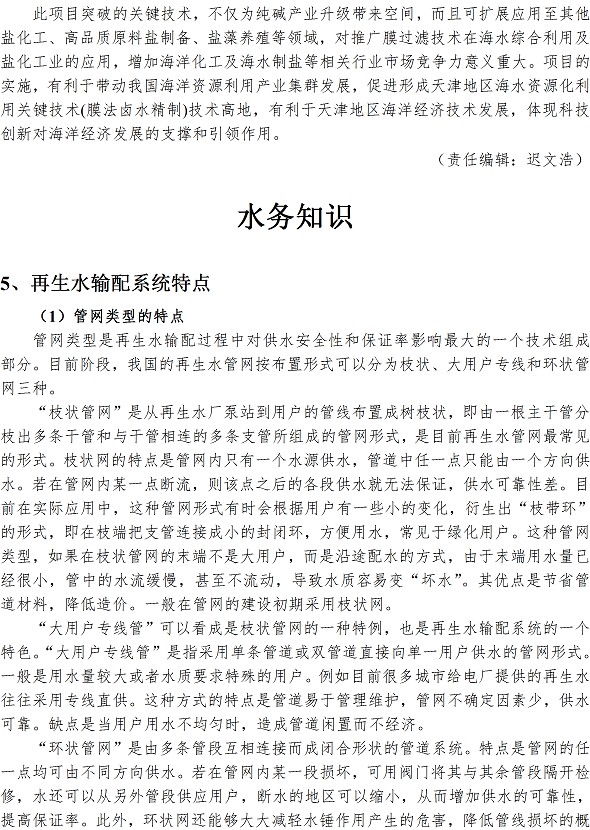 永乐国际·F66(中国游)官方网站