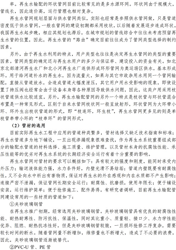 永乐国际·F66(中国游)官方网站