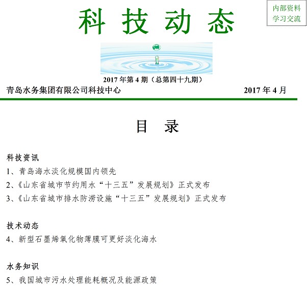 永乐国际·F66(中国游)官方网站