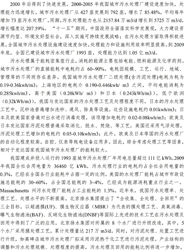 永乐国际·F66(中国游)官方网站