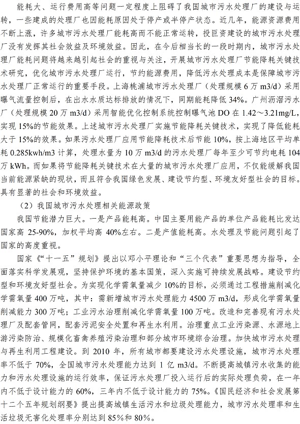 永乐国际·F66(中国游)官方网站