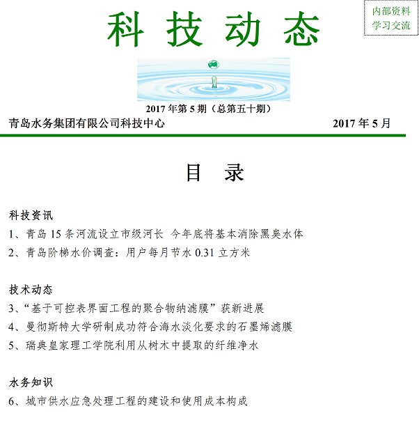 永乐国际·F66(中国游)官方网站
