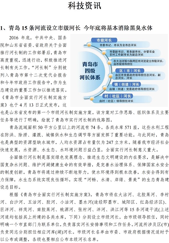 永乐国际·F66(中国游)官方网站