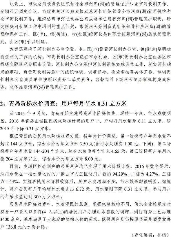 永乐国际·F66(中国游)官方网站