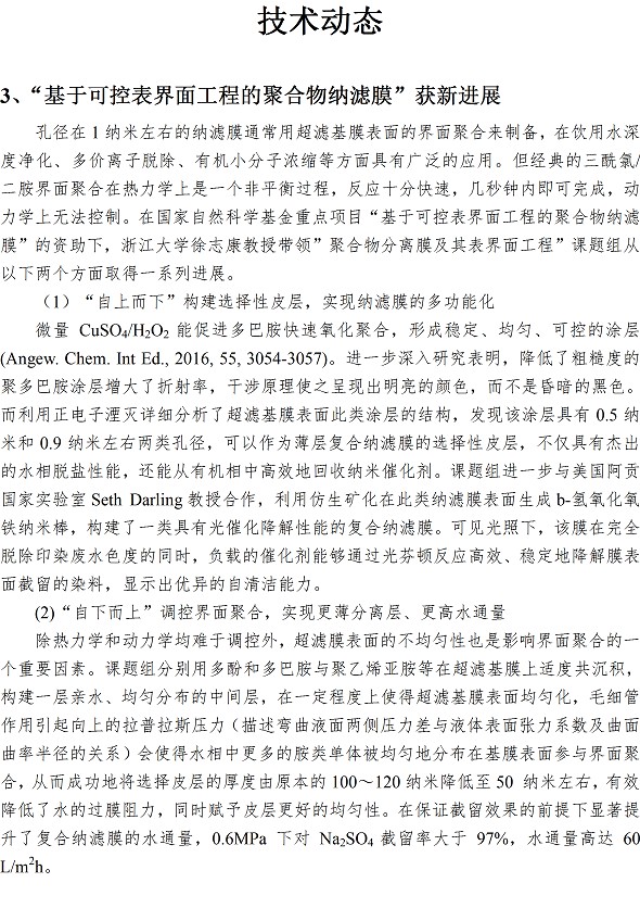 永乐国际·F66(中国游)官方网站