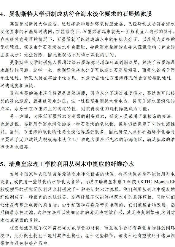 永乐国际·F66(中国游)官方网站