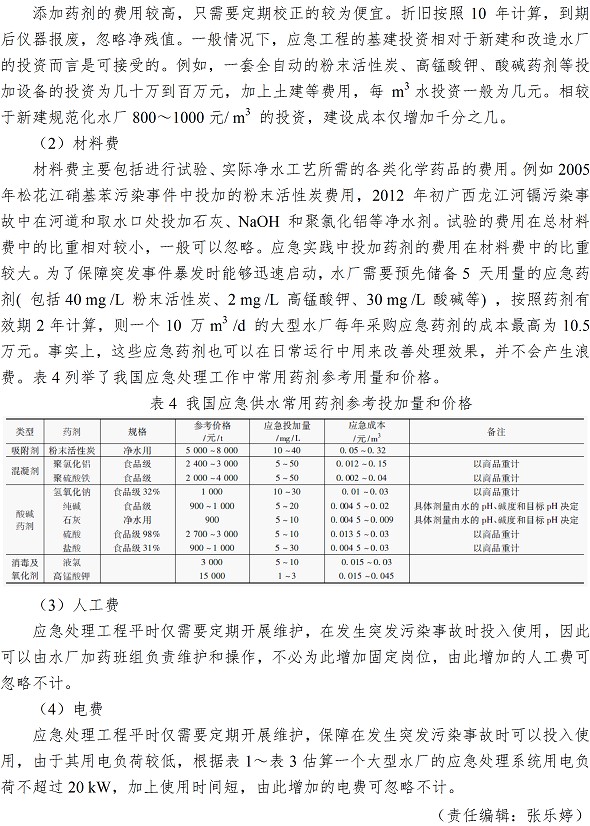永乐国际·F66(中国游)官方网站