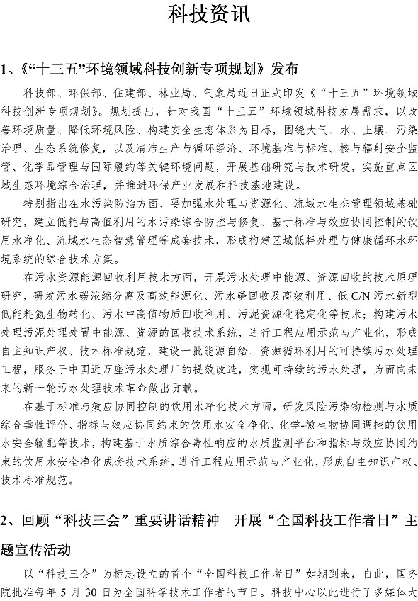 永乐国际·F66(中国游)官方网站