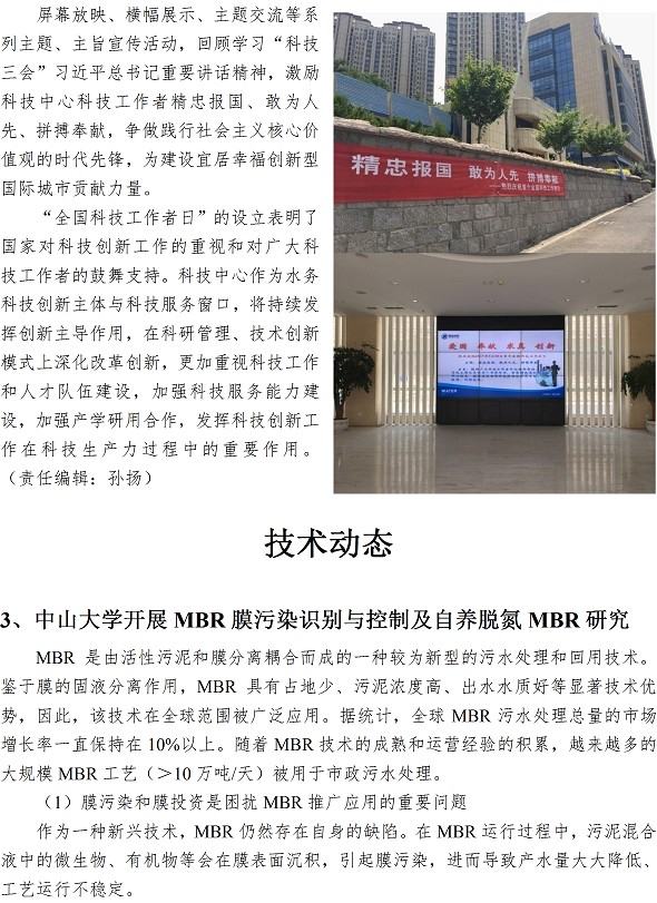 永乐国际·F66(中国游)官方网站