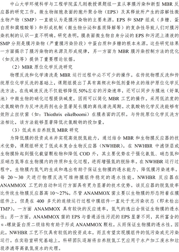 永乐国际·F66(中国游)官方网站