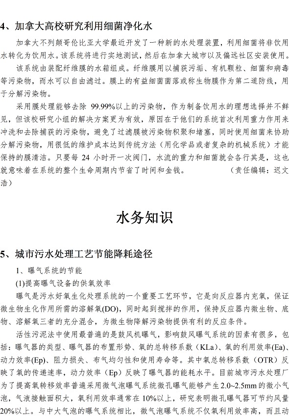 永乐国际·F66(中国游)官方网站